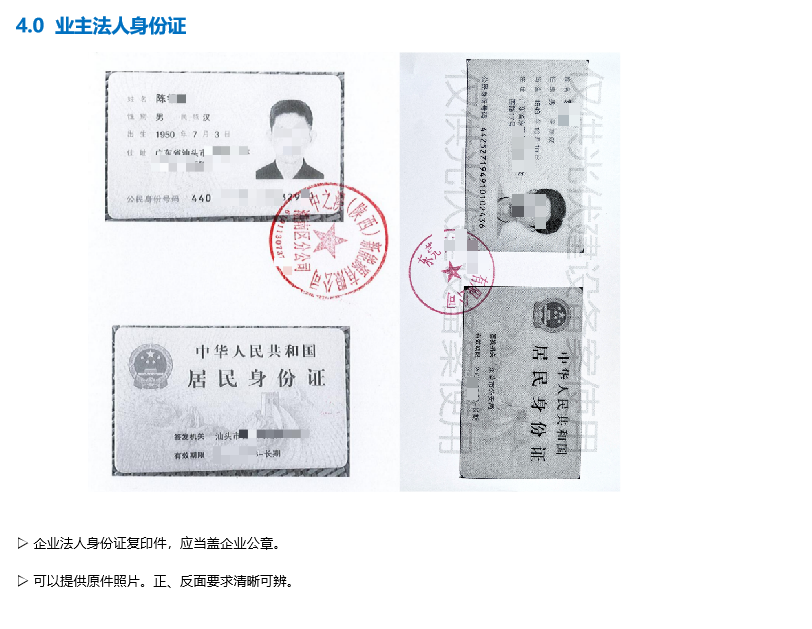 1719539234354478.png image.png